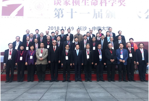 本年度談家楨生命科學(xué)獎今天頒發(fā)  科學(xué)家金力院士、閻錫蘊院士、喬杰院士、瞿佳教授與生物芯片上海國家工程研究中心主任、上海芯超生物科技有限公司總裁郜恒駿教授等獲殊榮