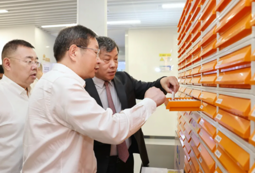 上海市委常委、浦東新區區委書(shū)記等領(lǐng)導一行蒞臨上海生物樣本庫調研